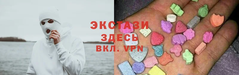 ЭКСТАЗИ 300 mg  Златоуст 