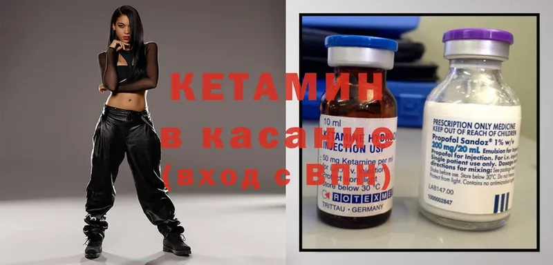 закладки  Златоуст  КЕТАМИН ketamine 